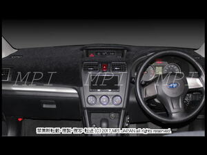 三菱 GTO 1991-2000年 ダッシュボードマット/ダッシュボードカバー/ダッシュマット/ダッシュカバー/反射防止/紫外線対策/UVカット/防眩