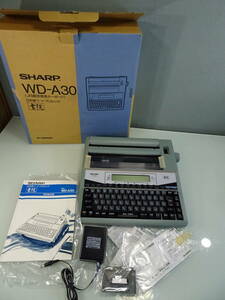 SHARP/シャープ　WD-A30　書院　ワープロ　箱説付き　未使用保管品　美品　中古