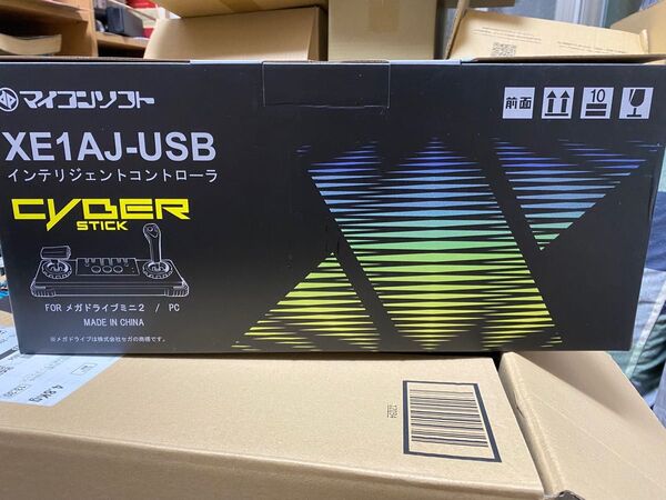 【新品未開封】【値下げ】サイバースティック