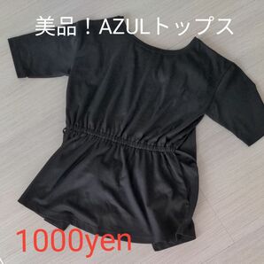 未使用！美品！AZUL黒トップス★