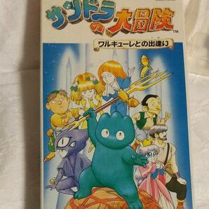 サンドラの大冒険 ナムコ サンドラの大冒険ワルキューレとの出逢い SFC