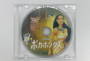  prompt decision *poka ho ntasDVD only *movienex domestic regular goods Disney movie 