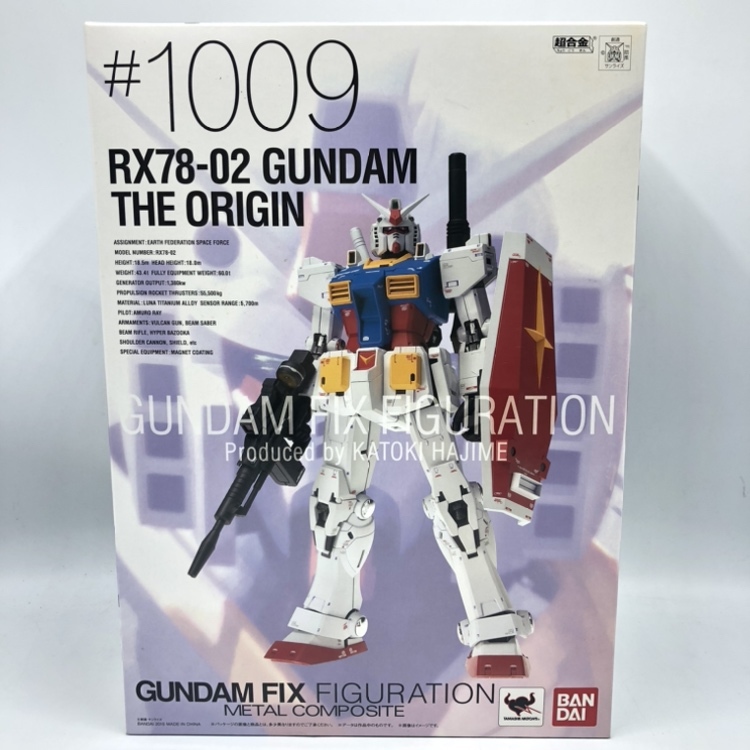 BANDAI GUNDAM FIX FIGURATION METAL COMPOSITE RX-78-02 ガンダム(40