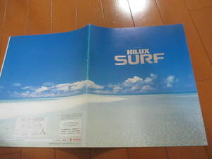 .39353 catalog #toyota* Hilux Surf SURF*1993.1 issue *29 page 