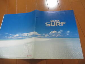 Склад 39355 Каталог ■ Toyota ● Hilux Surf Surf ● 1991.8.