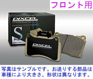 インプWRX ※Sti以外 GC8 D型 RA 16インチ仕様 1996/9～1997/08 【フロント】ブレーキパッド DIXCEL Sタイプ