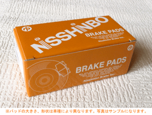 エミーナ/ルシーダ CXR11G CXR21G TCR11G TCR21G ABS無 Rear DISC 93/8～94/5 【リア】ブレーキパッド 日清紡[即納]