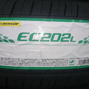 ■２０２４年製■ダンロップ EC202L 185/65R15 4本送料込/26500円～■個人宅 配送可能■の画像1