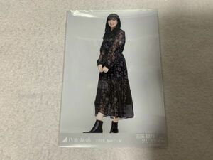 乃木坂46 2020.April-V カシュクール 生写真 吉田綾乃クリスティー ヒキ