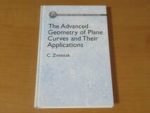 No4161/幾何学 英語 数学 洋書 The Advanced Geometry of Plane Curves and Their Applications 2005年 ISBN 0486442764_画像1