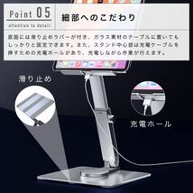 進化版 タブレットスタンド iPad スマホ ノートパソコン 卓上 折りたたみ式 アルミ製 360度回転 高さ調整 角度調整 プロジェクタースタンド_画像6