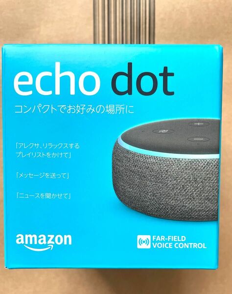 ★新品未開封品★スマートスピーカー　AlexaEcho Dot 第3世代amazon