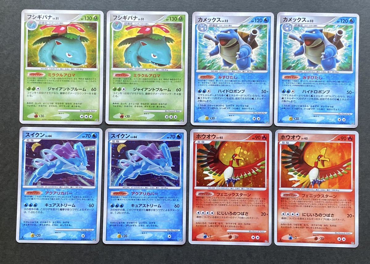 ヤフオク! -「ひかる闇」の落札相場・落札価格