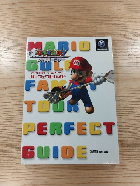 【D1465】送料無料 書籍 マリオゴルフ ファミリーツアー パーフェクトガイド ( GC 攻略本 MARIO GOLF 空と鈴 )