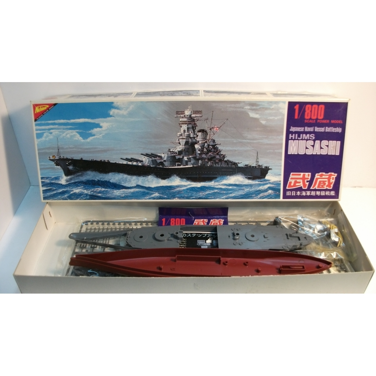 ヤフオク! -「日本模型」(プラモデル) の落札相場・落札価格