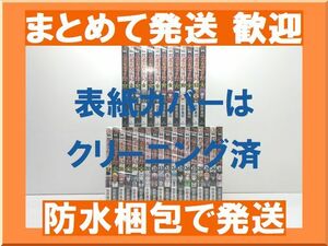 [不要巻除外可能] 双星の陰陽師 助野嘉昭 [1-31巻 コミックセット/未完結]