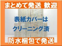 [不要巻除外可能] 海皇紀 川原正敏 [1-45巻 漫画全巻セット/完結] かいおうき_画像2