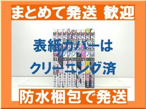 [不要巻除外可能] 刷ったもんだ 染谷みのる [1-9巻 コミックセット/未完結] すったもんだ