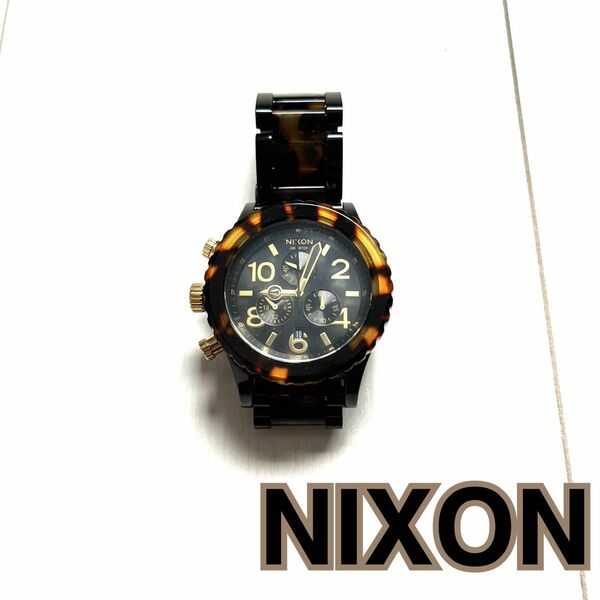 【希少カラー】NIXON ニクソン 腕時計 レディース べっ甲 クロノグラフ