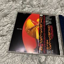 ハウスレボリューション 42 オムニバス 帯あり VOL.42 ユーロビート ダンス ミュージック ヒップホップ SUPER EUROBEAT NIGHT OF FIRE_画像3