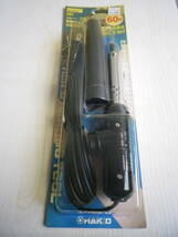 ☆★『HAKKO PORTABLE №915』★☆_画像1