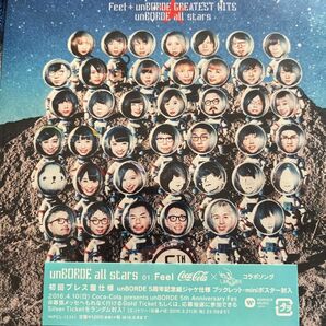 unBORDE all stars FEEL CD ステッカー付き