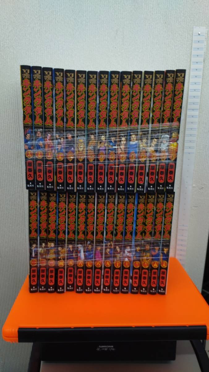 hi6popo様専用】キングダム 全巻+関連本3冊 | francisco-taboada.com
