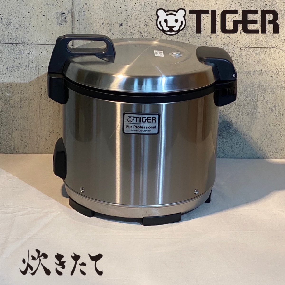 ヤフオク! 業務用タイガー炊飯器の落札相場・落札価格