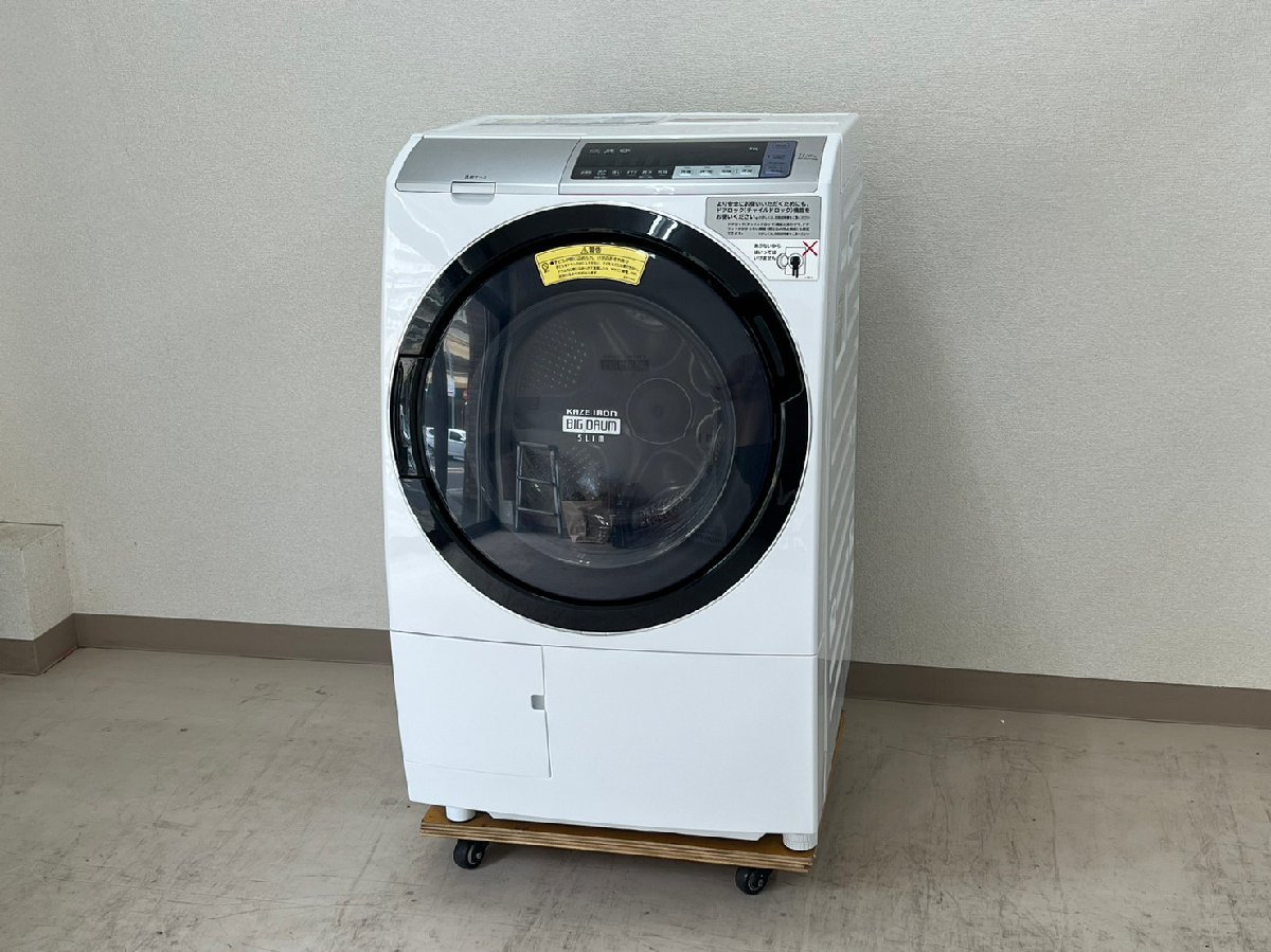 激安正規品 日立ドラム洗濯機乾燥機付き キロ 洗濯機