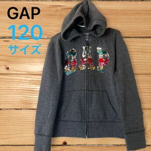 GAP 子供服　パーカー　グレー　女の子　120サイズ　匿名発送