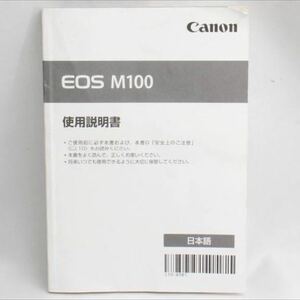  Canon Canon EOS M100 handling use instructions 