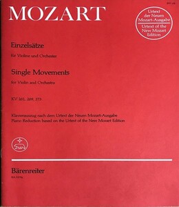 モーツァルト アダージョ ホ長調 KV 261、ロンド KV 269, 373 原典版 (バイオリンとピアノ) 輸入楽譜 MOZART Einzelsatze KV 261,269,373