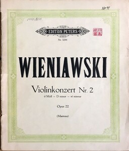 ヴィエニャフスキ ヴァイオリン協奏曲 第2番 ニ短調 Op.22 (ヴァイオリン、ピアノ) 輸入楽譜 Wieniawski Violinkonzert No.2 d-moll Op.22