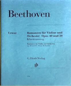 ベートーヴェン ロマンス Op. 40, 50 (バイオリンとピアノ) 輸入楽譜 Beethoven Romances for Violin and Orchestra Piano Reduction 洋書