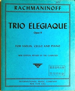  rough maninof piano three-ply . bending no. 2 number ni short style Op.9 [. some stains. three-ply . bending ] ( part . set ) import musical score Rachmaninoff Trio Elegiaque Op.9 foreign book 