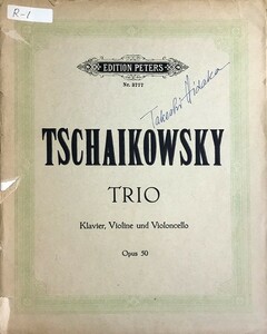  tea ikof ski piano three-ply . bending Op.50[. large . art house. thought ..] ( piano, violin, contrabass ) import musical score Tschaikowsky Trio foreign book 