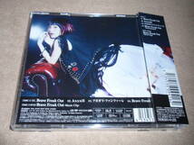 クオリディア・コード　OP主題歌　初回生産限定盤DVD付　Brave Freak Out/AxxxiS/ツヨガリ・ファンファーレ　 LiSA　オープニングテーマ_画像2