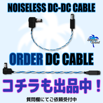 006pDCL-BCR】9Vスナップホック ⇒ 2.1ФL型DCプラグ & 006p保護キャップ =Red=【BATTERY CAP : 予備電池ショート防止】 #LAGOONSOUND_画像10