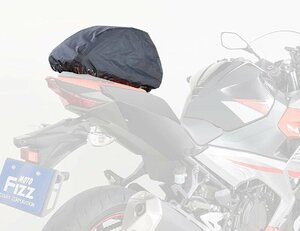 タナックス (TANAX) MOTOFIZZ オプション レインカバー 【MFK-260,261】対応 MP-320 バイク 送料無料