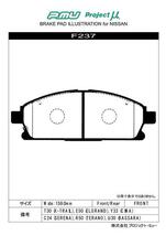 プレジデント/プレジデントJS JG50/JHG50/PG50/PHG50 ブレーキパッド TYPE PS F237 フロント ニッサン NISSAN プロジェクトμ_画像2