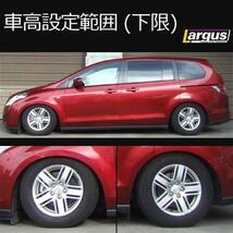 MPV LY3P 2WD 車高調キット SpecS ローダウン マツダ MAZDA ラルグス_画像3