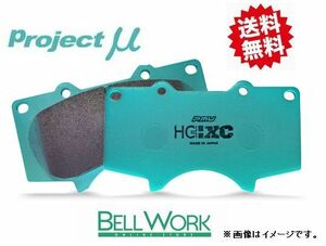 ジムニー JB31W/JB32W ブレーキパッド HC+XC F891 フロント スズキ SUZUKI プロジェクトμ