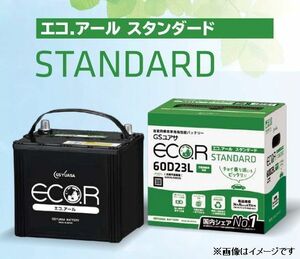 Tiana CBA-PJ32 замена батареи EC-60D23L ECO R Стандарт Nissan Nissan GS Yuasa