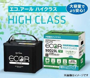 サニー E-B14 バッテリー交換 EC-90D23L エコR ハイクラス ニッサン NISSAN GSユアサ