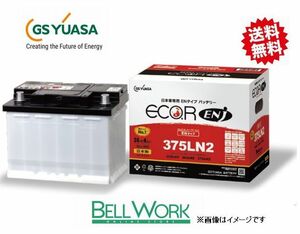 センチュリー DAA-UWG60 バッテリー交換 ENJ-390LN3-IS エコR ENJ トヨタ TOYOTA GSユアサ