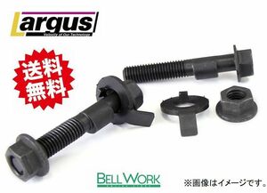 180SX (R)(P)S13 2WD キャンバーボルト 12mm 2本セット フロント アライメント ニッサン NISSAN ラルグス