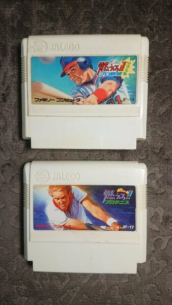 ◆ファミコン【燃えろプロ野球＆燃えろプロテニス】スポーツ★動作確認&消毒清掃済★’80年代★送料無料★◆