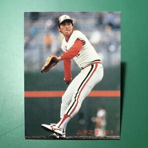 1985年　カルビー　プロ野球カード　85年　191番　阪急　山沖　　　【管B06】