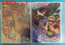 ◆保管フォルダー付き◆ワンピース　ONE PIECE　クリアファイル　まとめ売り③　新品多数　ご当地　レア_画像6