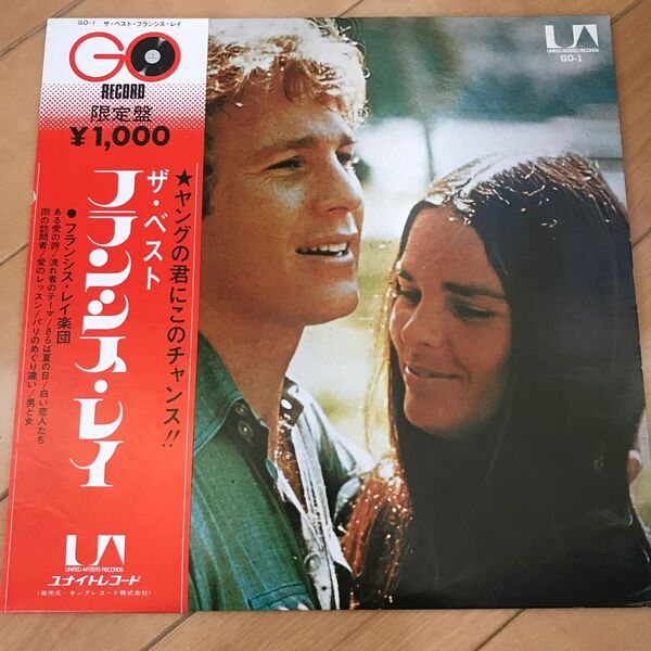 フランシスレイ 洋楽 レコード